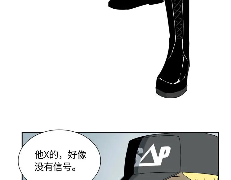 第3话 困境 第99页