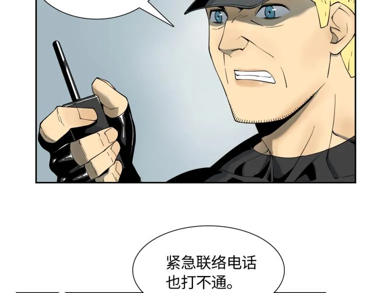 第3话 困境 第100页