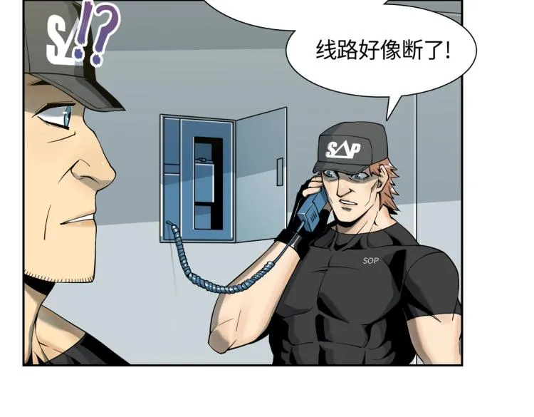 第3话 困境 第101页