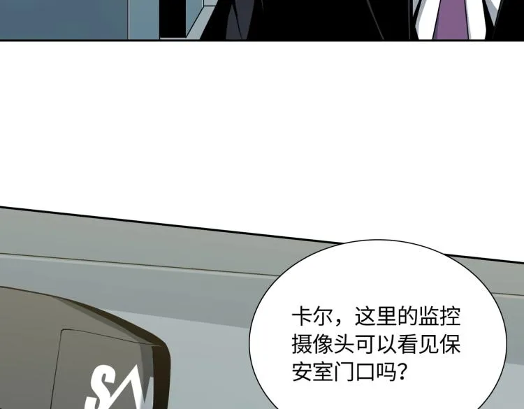 第3话 困境 第109页