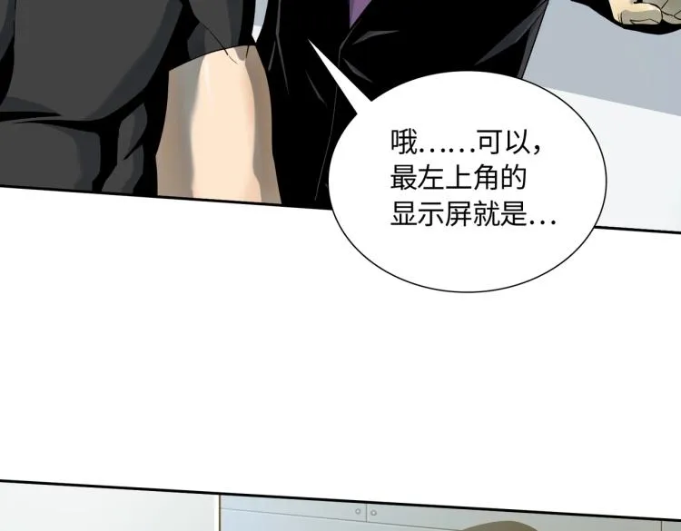 第3话 困境 第111页