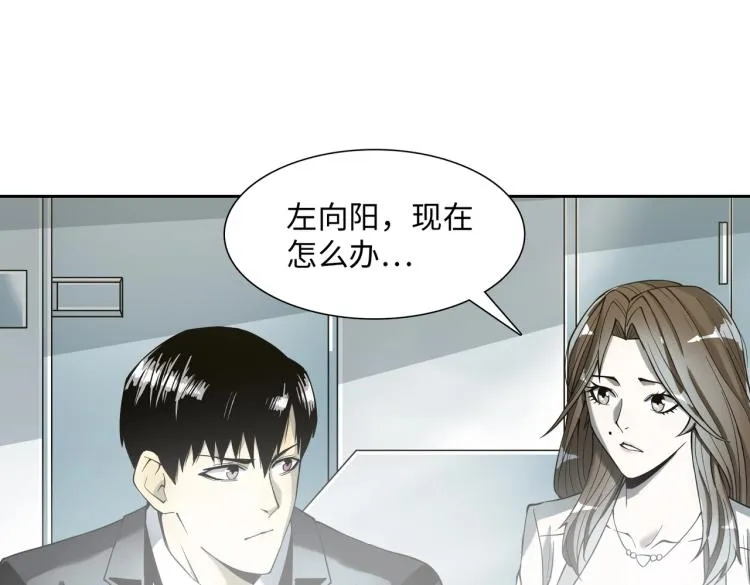 第3话 困境 第114页