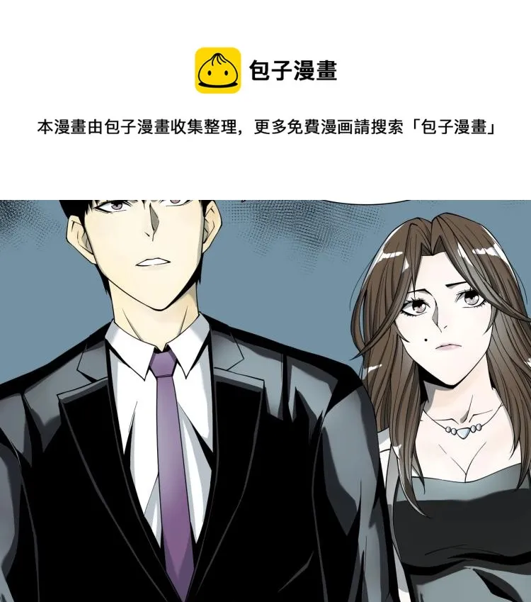 第3话 困境 第123页