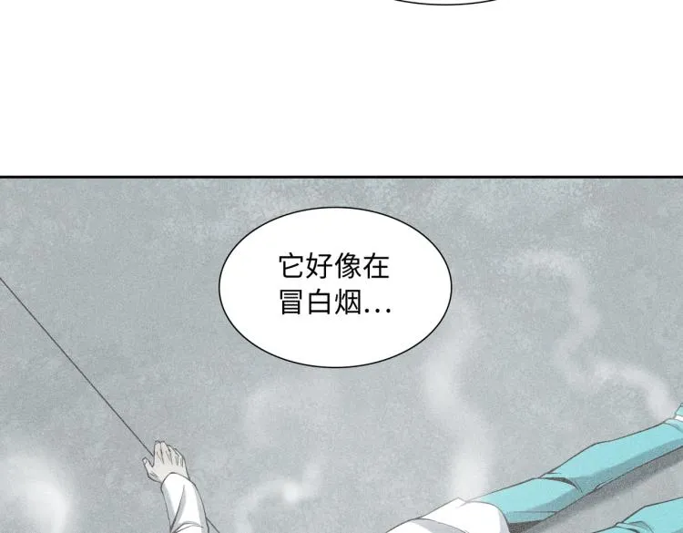 第3话 困境 第126页
