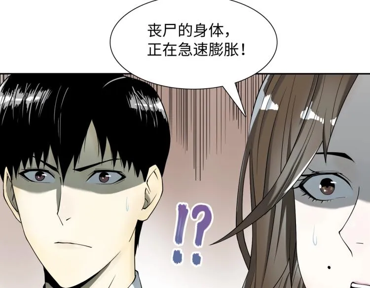 第3话 困境 第130页