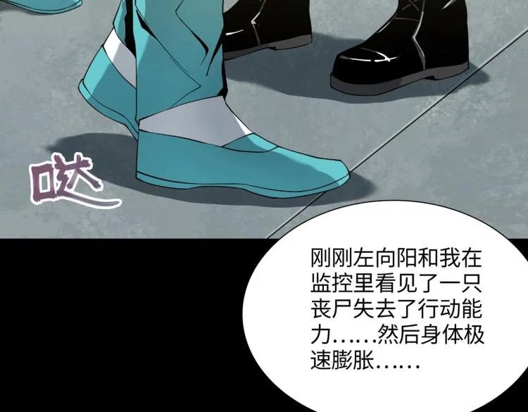 第4话 开端 第2页