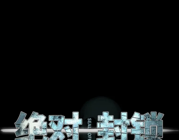 第4话 开端 第12页