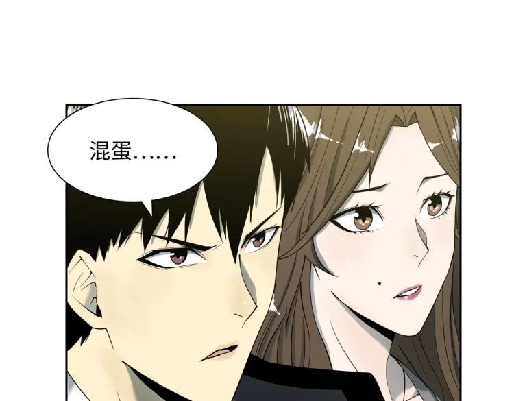 第4话 开端 第27页