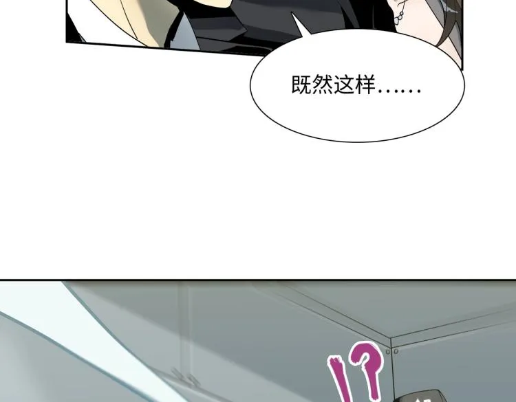 第4话 开端 第28页