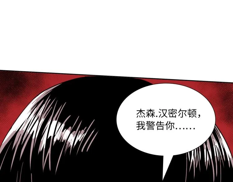 第4话 开端 第46页