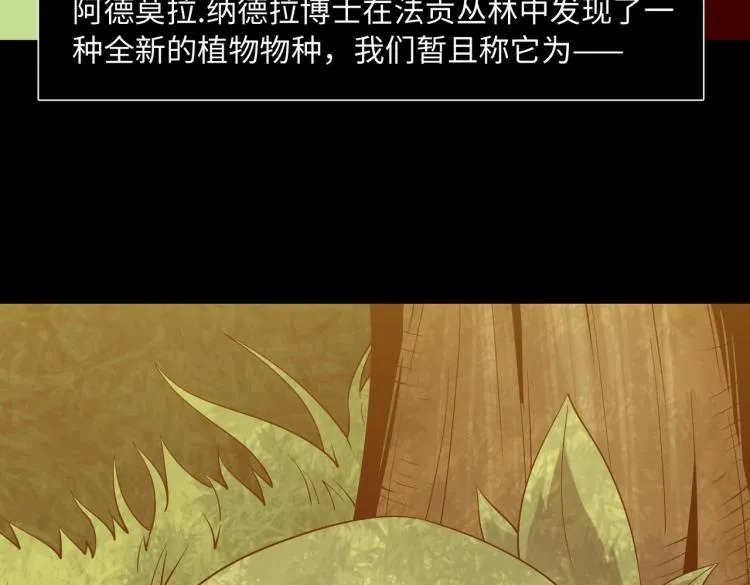 第4话 开端 第62页