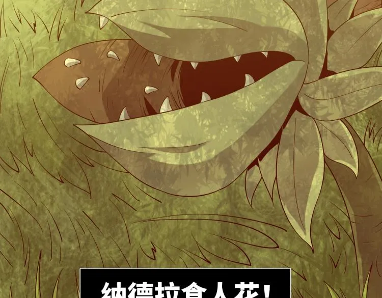 第4话 开端 第63页