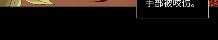 第4话 开端 第68页