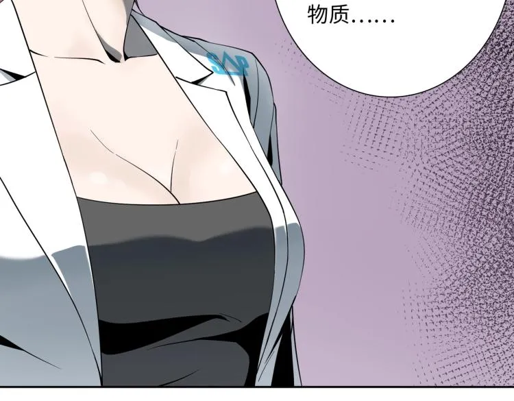 第4话 开端 第72页