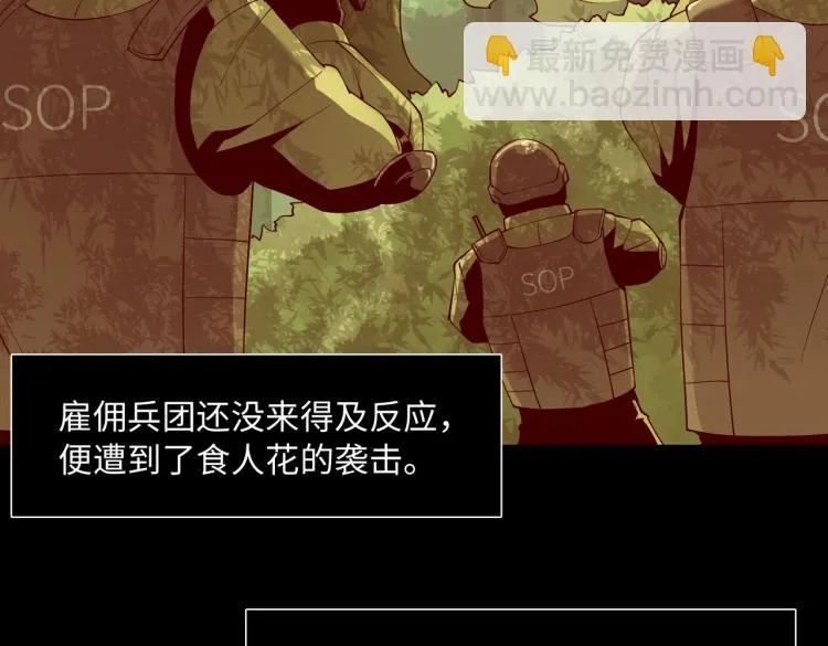 第4话 开端 第92页