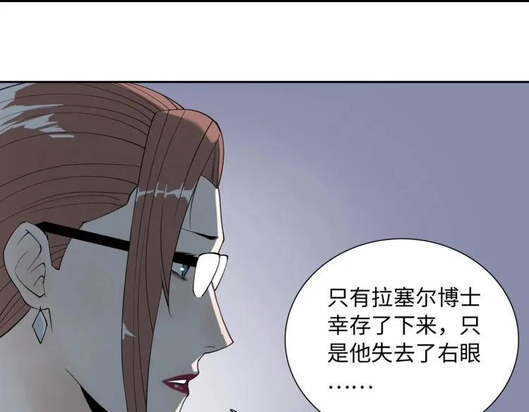 第4话 开端 第95页