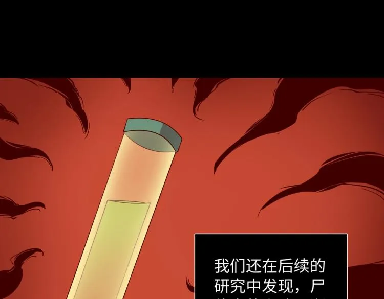 第4话 开端 第107页