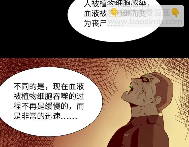 第4话 开端 第126页