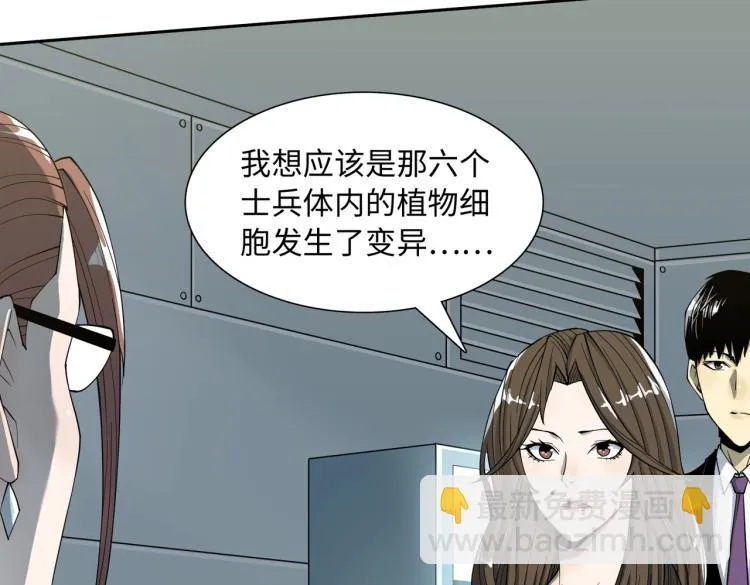 第4话 开端 第128页