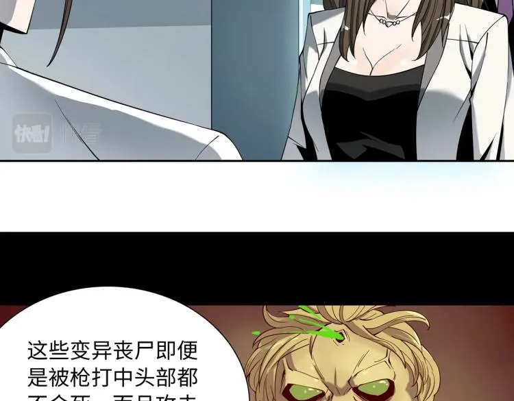 第4话 开端 第129页