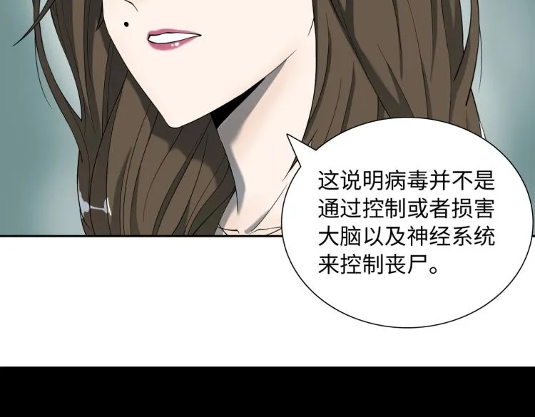 第4话 开端 第132页