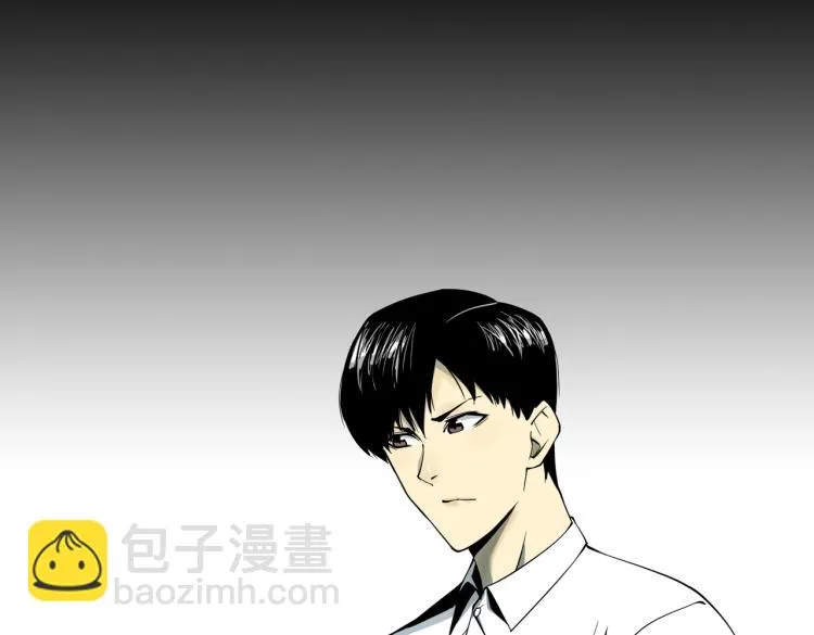 第5话 试杀 第17页