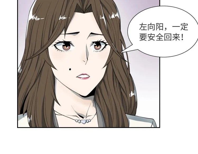 第5话 试杀 第40页
