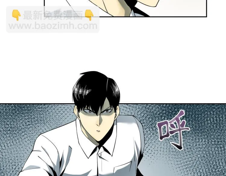第5话 试杀 第42页