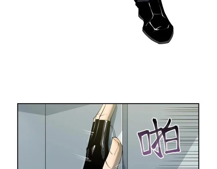 第5话 试杀 第45页