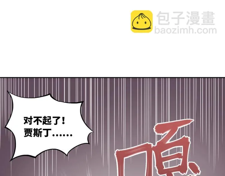 第5话 试杀 第58页