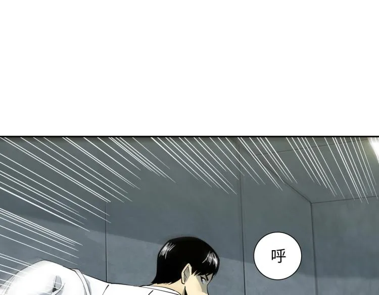 第5话 试杀 第68页