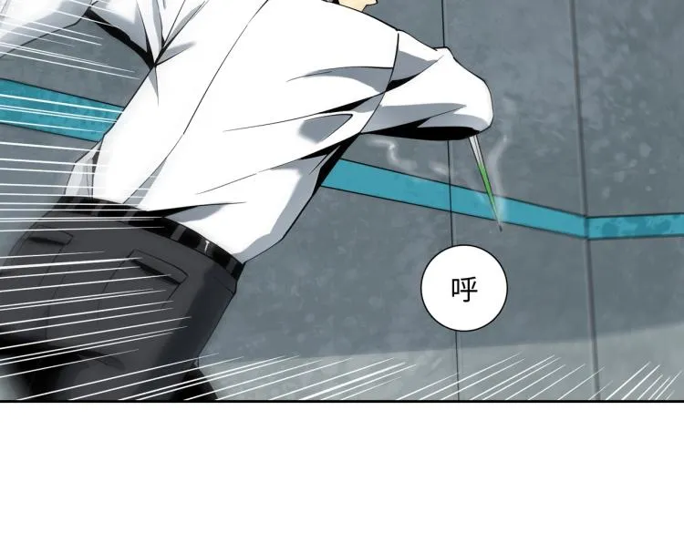 第5话 试杀 第69页