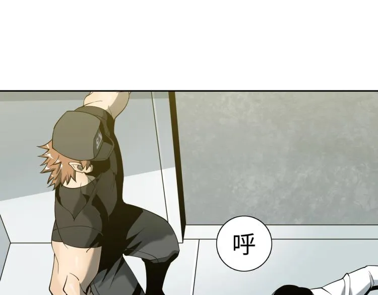 第5话 试杀 第70页