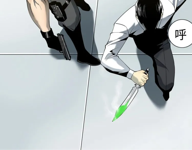 第5话 试杀 第71页