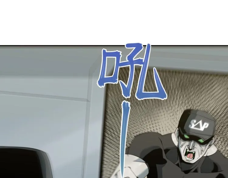 第5话 试杀 第73页