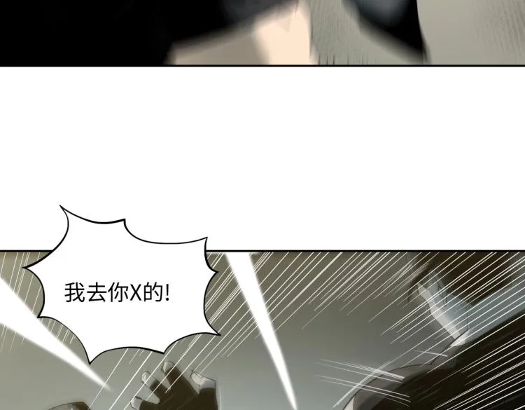 第5话 试杀 第75页