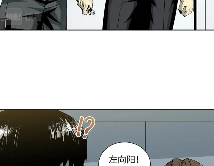 第5话 试杀 第81页