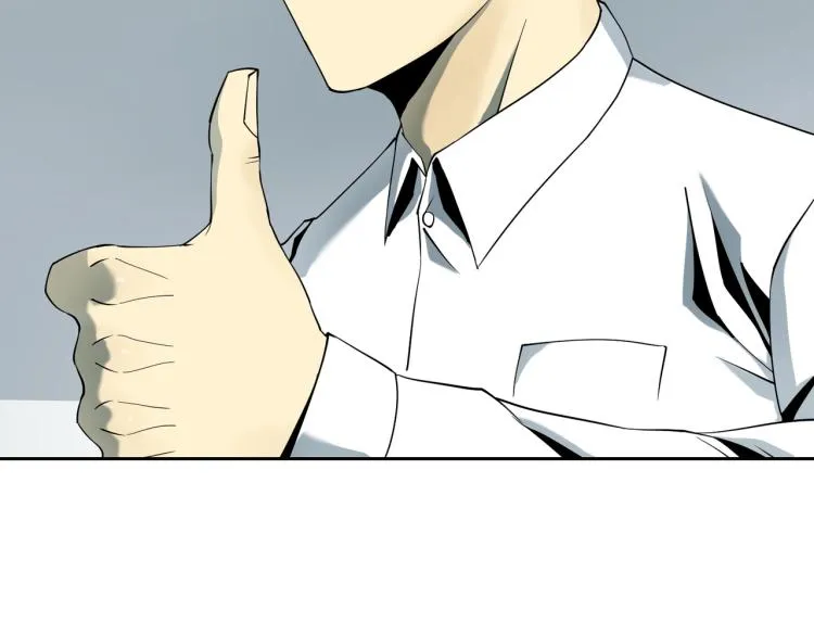 第5话 试杀 第84页