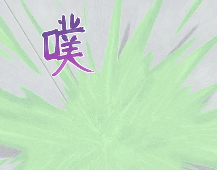 第5话 试杀 第93页