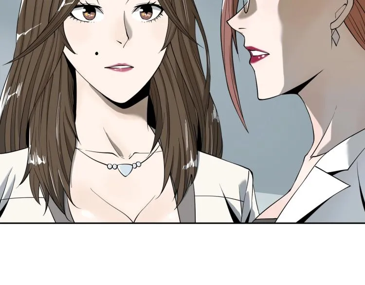 第5话 试杀 第100页