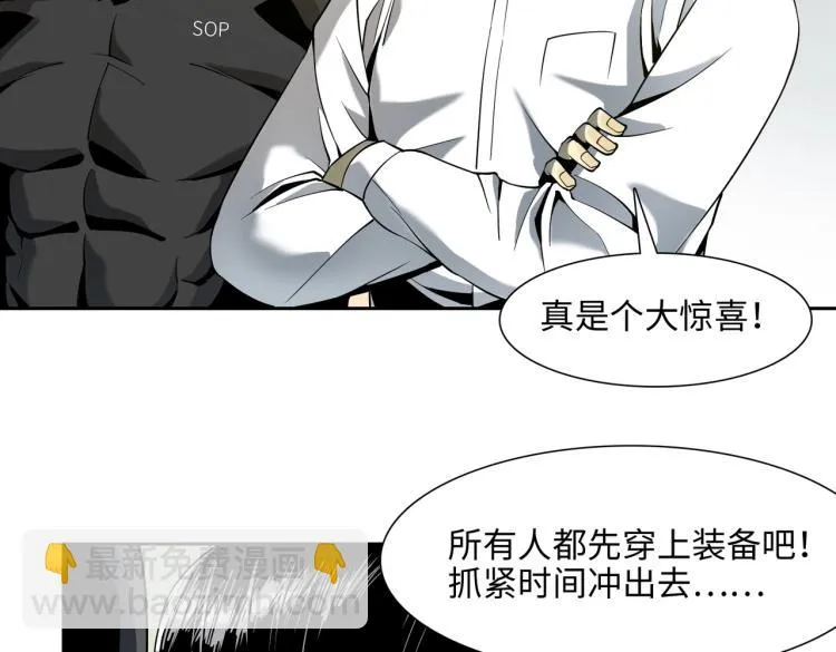 第5话 试杀 第114页