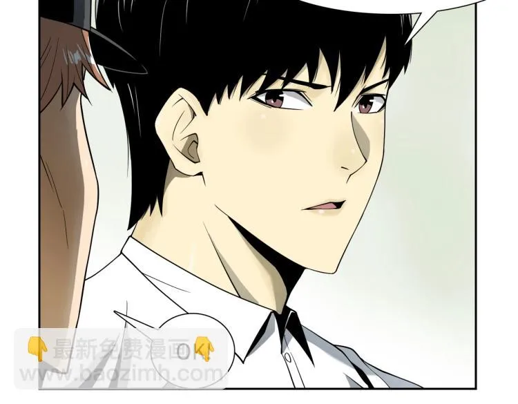 第5话 试杀 第115页