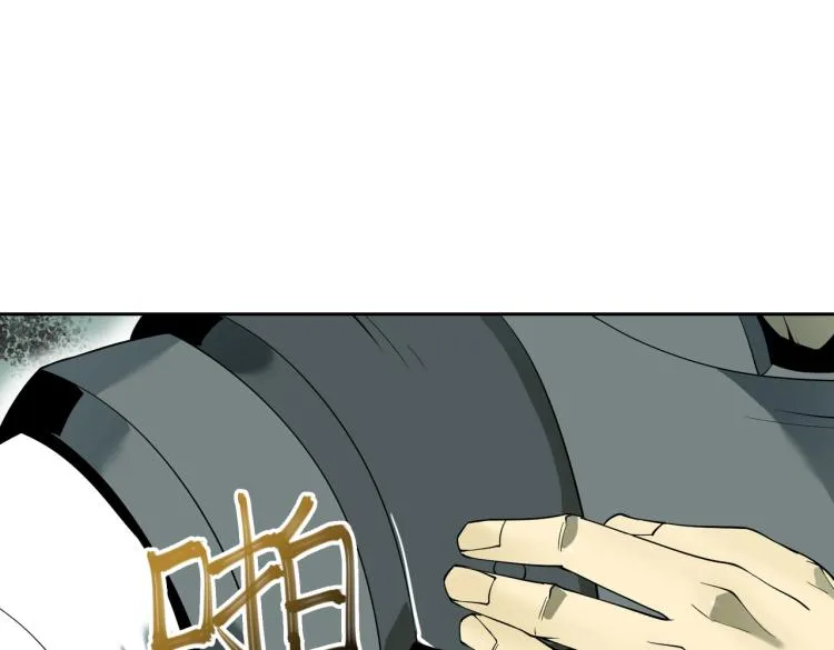第5话 试杀 第116页
