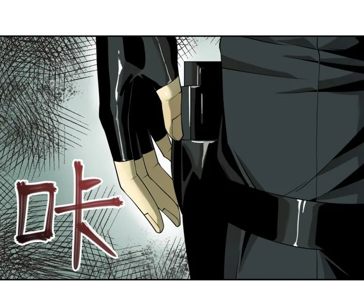 第5话 试杀 第119页