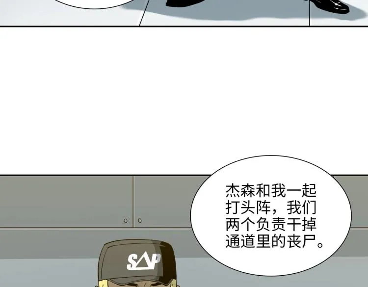 第5话 试杀 第124页