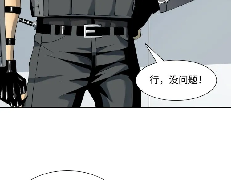 第5话 试杀 第126页