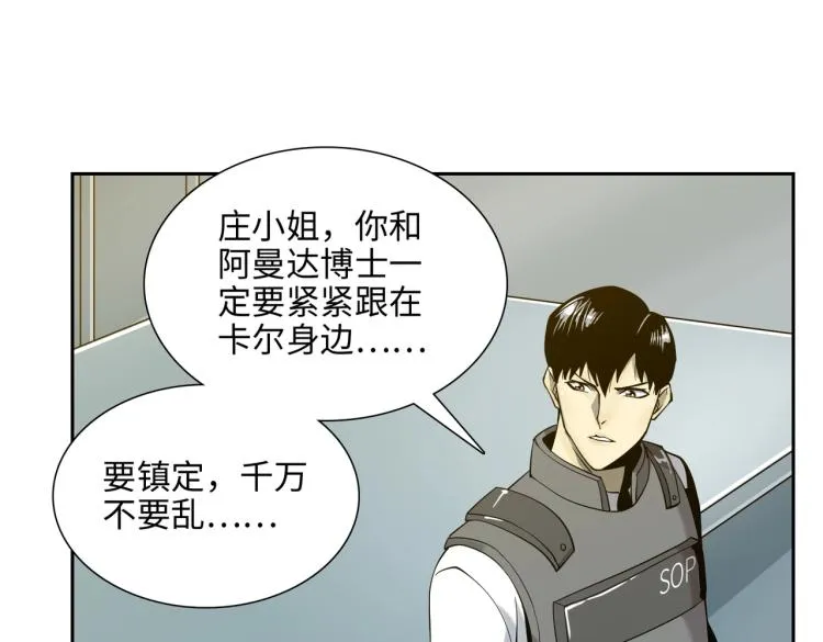 第5话 试杀 第131页