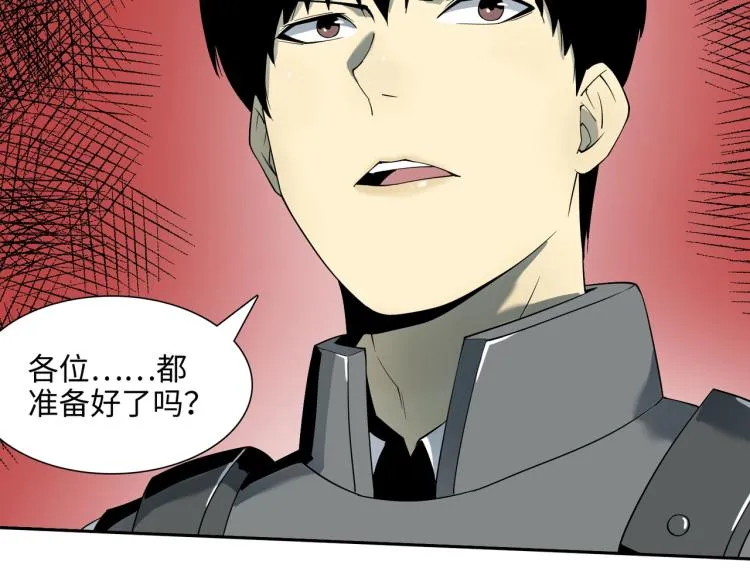 第5话 试杀 第136页