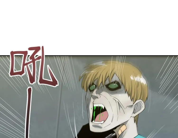 第6话 突围 第33页