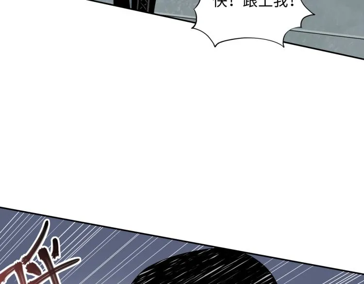 第6话 突围 第38页